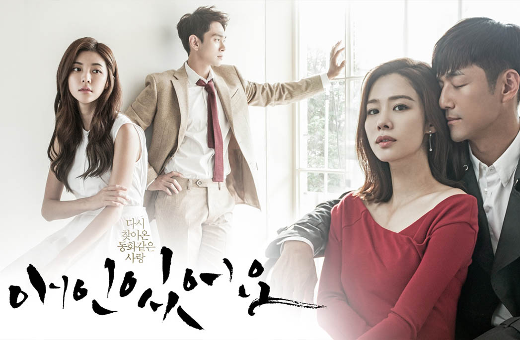 download subtitle drama korea